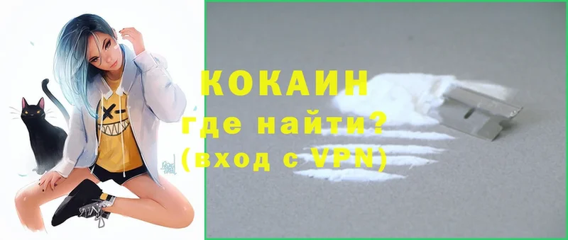 Cocaine 99%  ссылка на мегу как зайти  Зерноград 