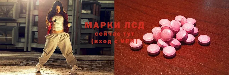 Лсд 25 экстази ecstasy  МЕГА ссылки  Зерноград 